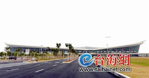 厦门高崎机场T4候机楼昨启用 市民乘机前要辨清