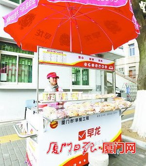 厦门新早餐车年底前将投放160部食物可保温加热