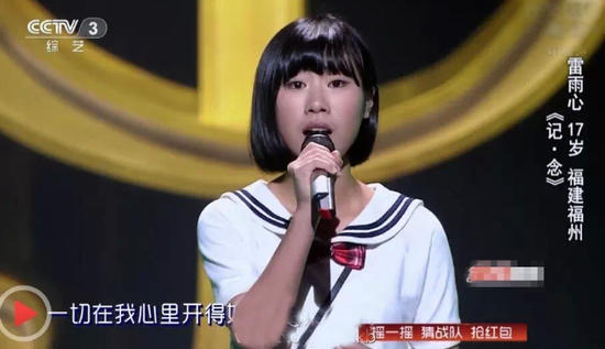 福州一中学霸创作“中国好歌曲” 羽泉按直通键
