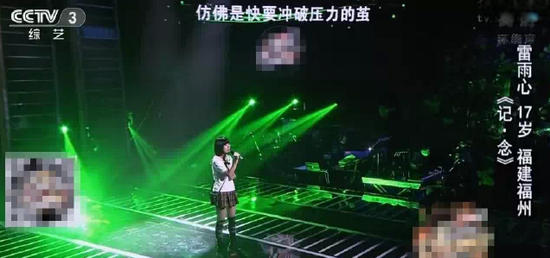 福州一中学霸创作“中国好歌曲” 羽泉按直通键