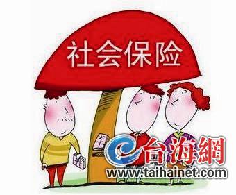 福建两类农民工可享职工社保 须为本省农村户