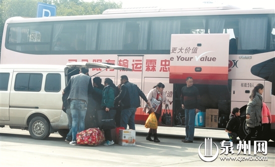 为逃避劳务费和税收 泉州高速路服务区成客运