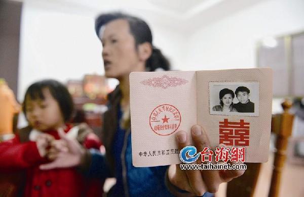 上门女婿携款数十万带儿失联 家人担心幼儿遭