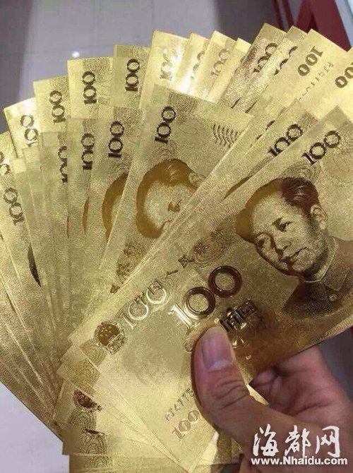 年关临近 网上热销 千足金百元人民币 或为合金