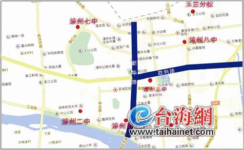 漳州市区划分为三片学区 中学初中招生对应片区内小学