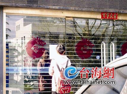 春节厦门银行网点要轮休 网银跨行转账要暂停