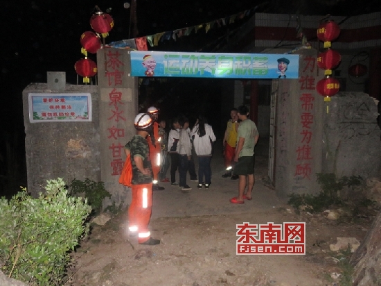 漳州云霄：6名初中生登山走小路 被困山中