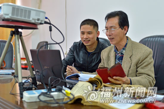 会发音的福州方言字典 学福州话哪里不会点哪里