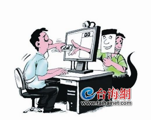 QQ诈骗惊现“双面间谍” 3个月已491人被骗