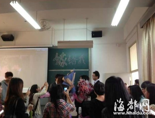 福师大美女教师课上被求婚 学生齐唱“嫁给我”