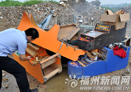 仓山公安分局集中销毁历史遗留涉案财物共29