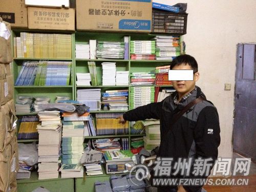 一折进货二折批发八折网售 4年销售30万本盗版