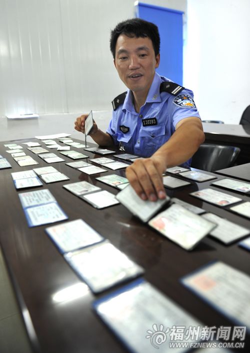 数字2脖子长了0.1毫米 锐眼民警揪假证