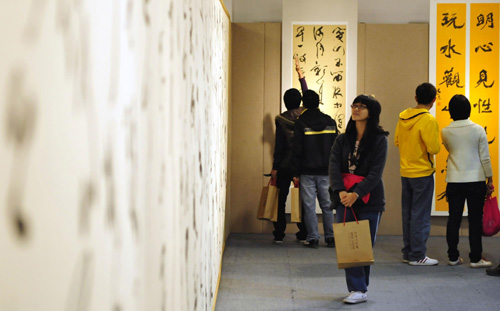 十家书法展 岭南翰墨香