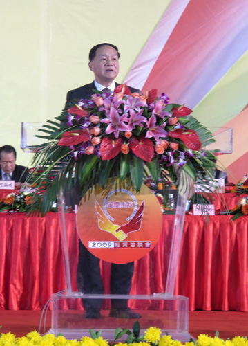 “肇庆金秋”经贸洽谈会举行 引资537.32亿