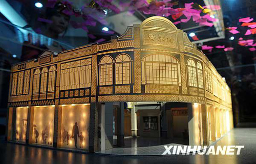 上海世博会广东馆开工仪式在广州举行