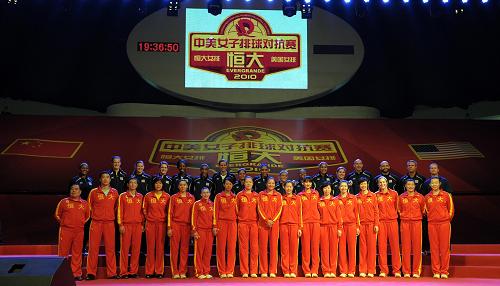 中美女排对抗赛恒大女排横扫美国女排青年军