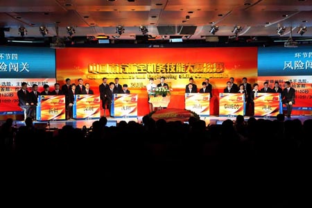 南方航空首届机务技能大赛圆满收官