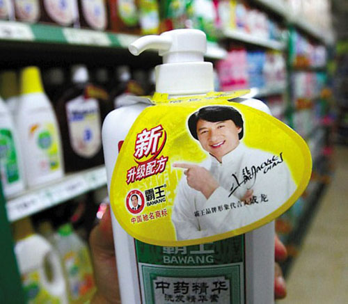 霸王变“毒王” 幕后黑手炒作？
