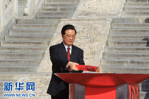 第16届亚运会火炬点燃暨火炬传递活动启动仪式举行 胡锦涛点燃主火炬
