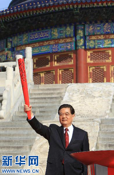 第16届亚运会火炬点燃暨火炬传递活动启动仪式举行 胡锦涛点燃主火炬