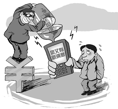 垃圾短信泛滥:一条赚三千 运营商成最大获利者