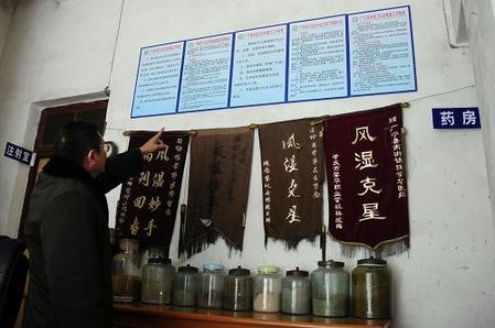 网民质疑广宁农村卫生站高价“挂牌费”