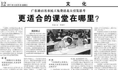 广东拟定制
