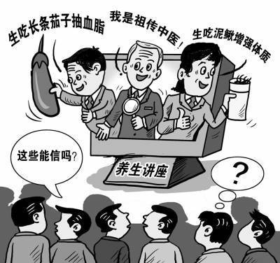 近7成民众认为专家权威下降因其受利益集团绑