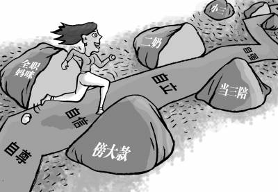 甘做二奶小三 81%受访者认为女性教育缺失