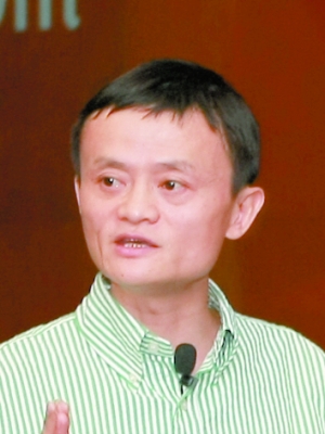 马云自辩淘宝售假:应先打掉制假基地