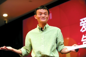 马云自辩淘宝售假:应先打掉制假基地