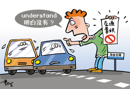 “不懂世故”的老外让谁汗颜?