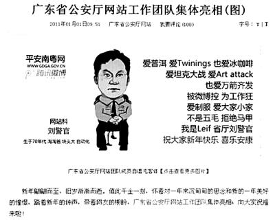 纪连海:“咆哮体”应该区分使用的场合