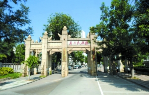 海心沙花城广场是广州会客厅