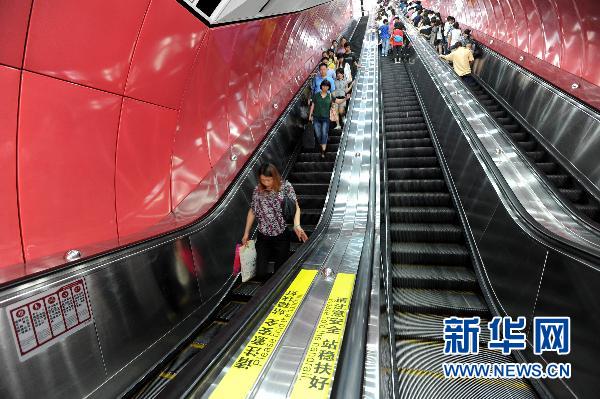 广州地铁“广州火车站”站发生扶梯突然停运事故