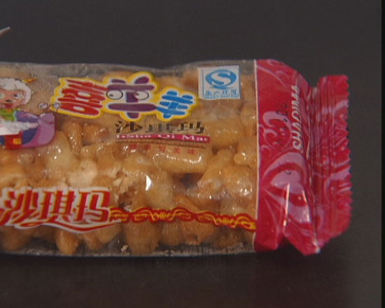 沙琪玛被曝违规加硼砂 车间旁边就是狗窝