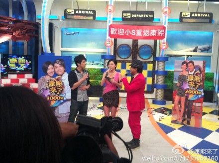 小S产后重返康熙录影火辣身材依旧