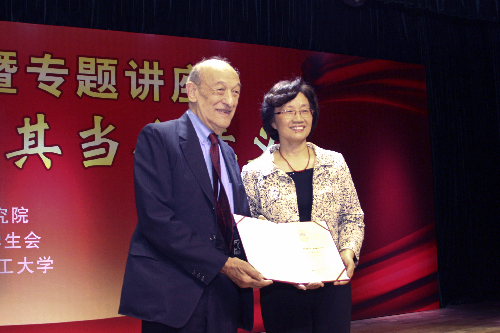 哈佛大学“中国先生”受聘华南理工名誉教授