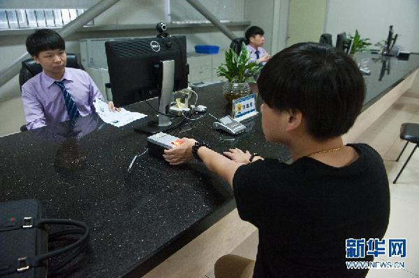 广东开始受理申请电子往来港澳通行证