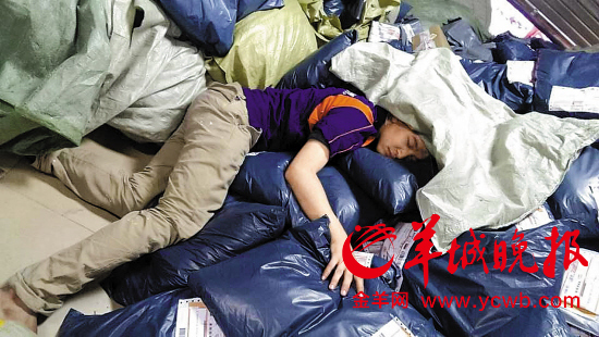 双11 快递配送量增七成 网络诈骗或集中爆发[1