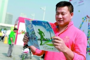 领取广州马拉松装备 记得备好复印身份证