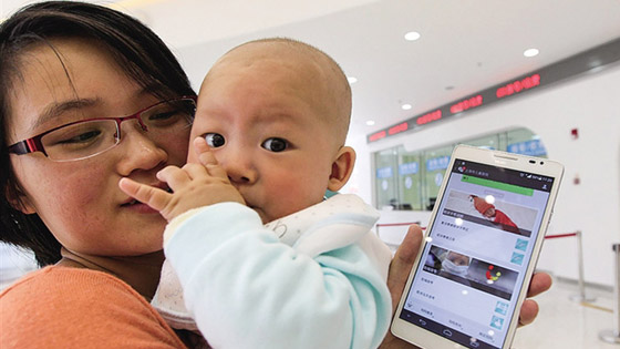 穗市民统一微信预约挂号挂号网页瘫了