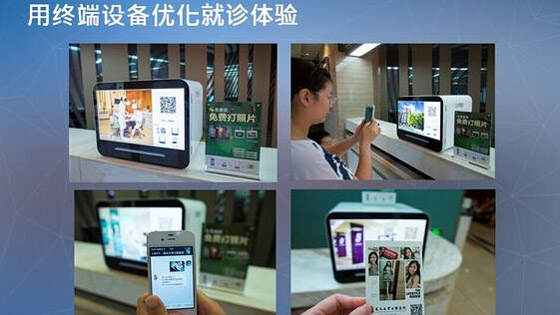 穗市民统一微信预约挂号 挂号网页瘫了