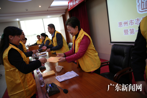 惠州市成立志愿服务培训基地