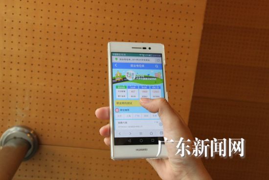 广东移动:校园招聘试水4G远程面试