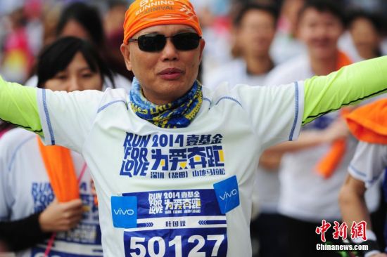 深圳万余人参加“为爱奔跑”山地马拉松