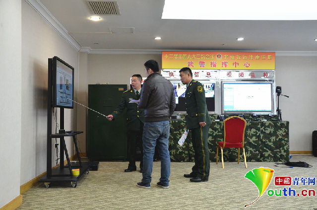 探访“两会”住地:武警安保全面启动