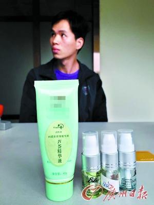 打工仔花23000元为升颜值 人财两空