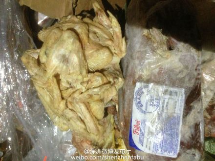 深圳查获涉走私问题冻肉6117吨 案值超三亿元